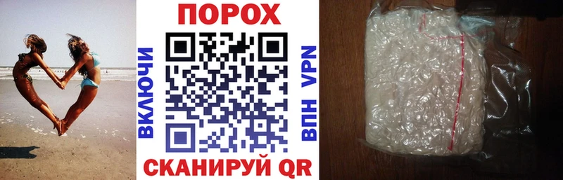 купить наркотики цена Вязники hydra сайт АМФ 98%