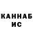 КЕТАМИН VHQ MertStyler94