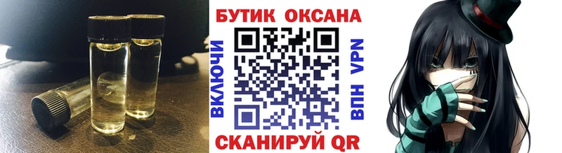 БУТИРАТ бутик  Вязники 
