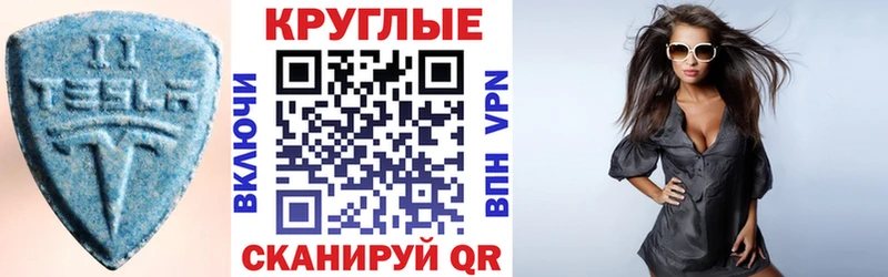 купить наркоту  Вязники  Экстази 250 мг 