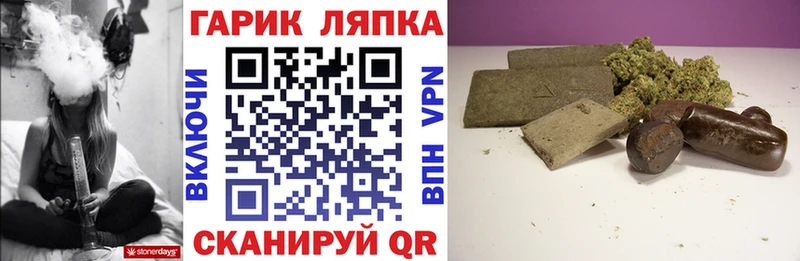 ГАШ AMNESIA HAZE  Вязники 