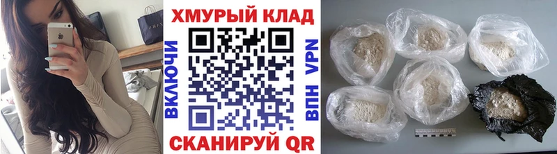 ГЕРОИН герыч  Вязники 