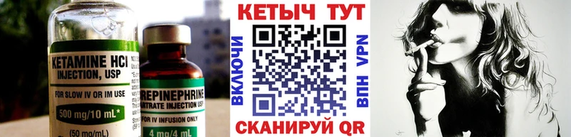 ссылка на мегу ССЫЛКА  Вязники  КЕТАМИН ketamine 