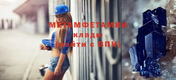кокаин VHQ Богородск