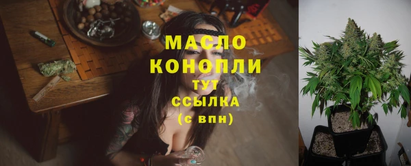 кокаин VHQ Богородск