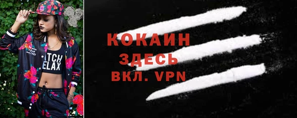 кокаин VHQ Богородск