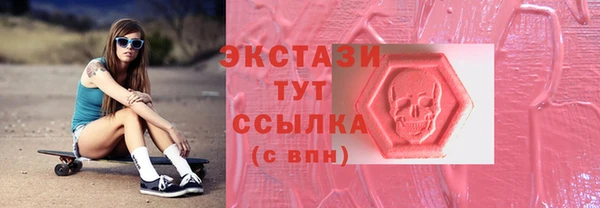 MDMA Богородицк