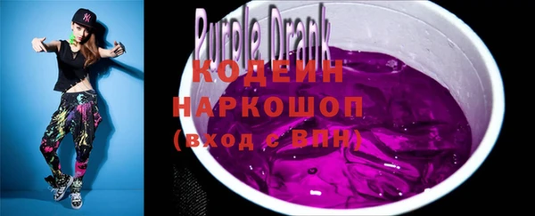кокаин VHQ Богородск