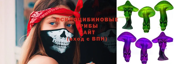 кокаин VHQ Богородск