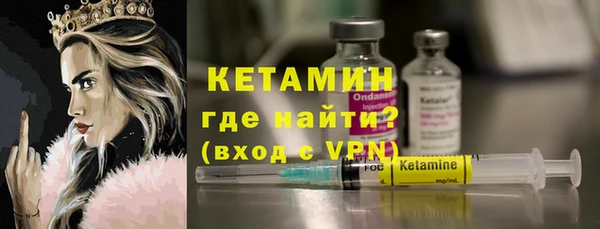 MDMA Богородицк