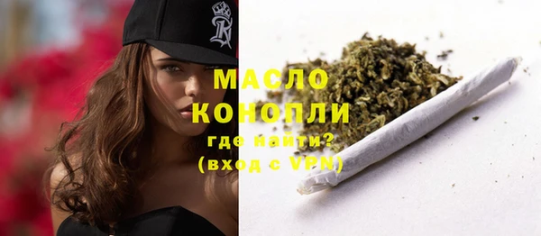 кокаин VHQ Богородск