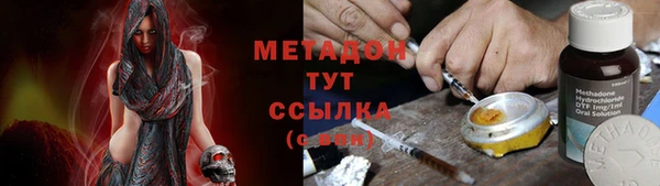 MDMA Богородицк