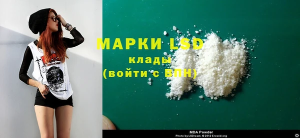 MDMA Богородицк