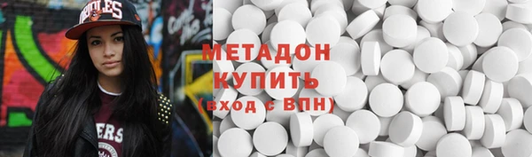 MDMA Богородицк