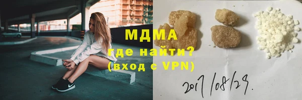 MDMA Богородицк