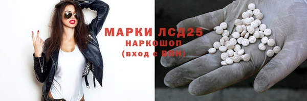 спиды Белоозёрский