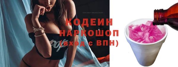 кокаин VHQ Богородск