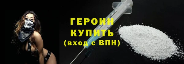 кокаин VHQ Богородск