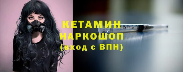 кокаин VHQ Россошь