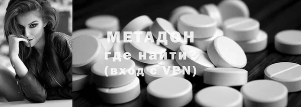 кокаин VHQ Богородск