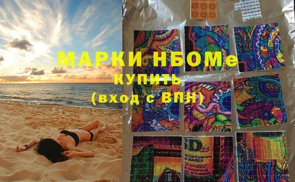 MDMA Богородицк