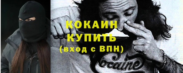 кокаин VHQ Богородск