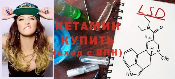 MDMA Богородицк