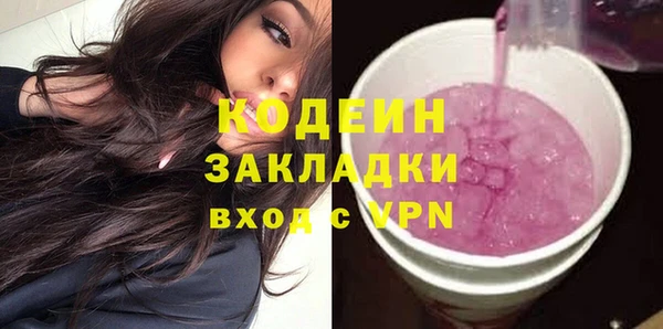 кокаин VHQ Богородск