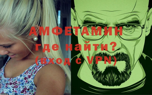 кокаин VHQ Богородск