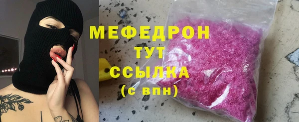кокаин VHQ Богородск