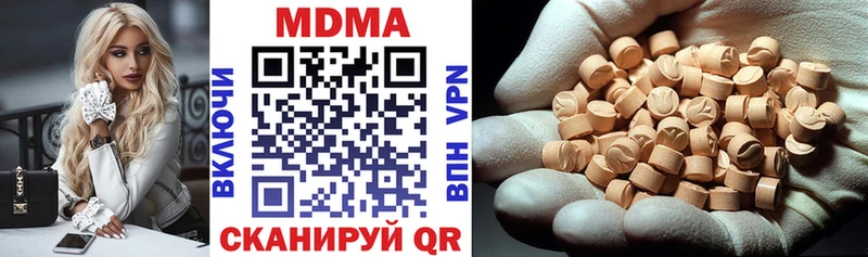 купить  цена  blacksprut онион  MDMA Molly  Вязники 