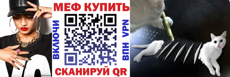 Меф  Вязники