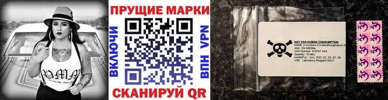 Наркотические марки 1,8мг  Вязники 