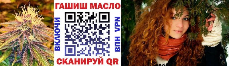 ТГК концентрат где можно купить наркотик Вязники
