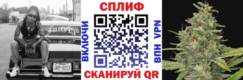МАРИХУАНА гибрид Вязники